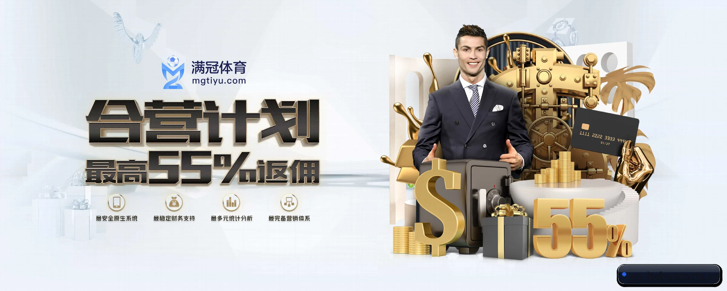 哈哈体育 APP - hahasports