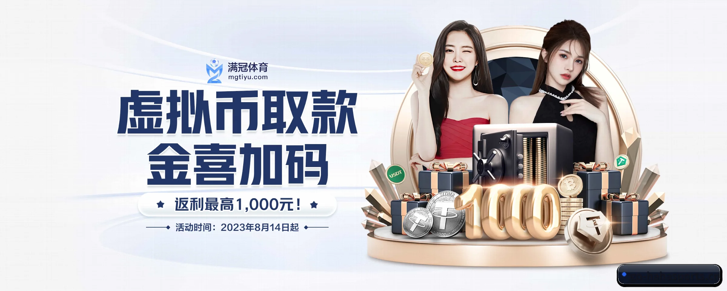 哈哈体育 APP | hahasports